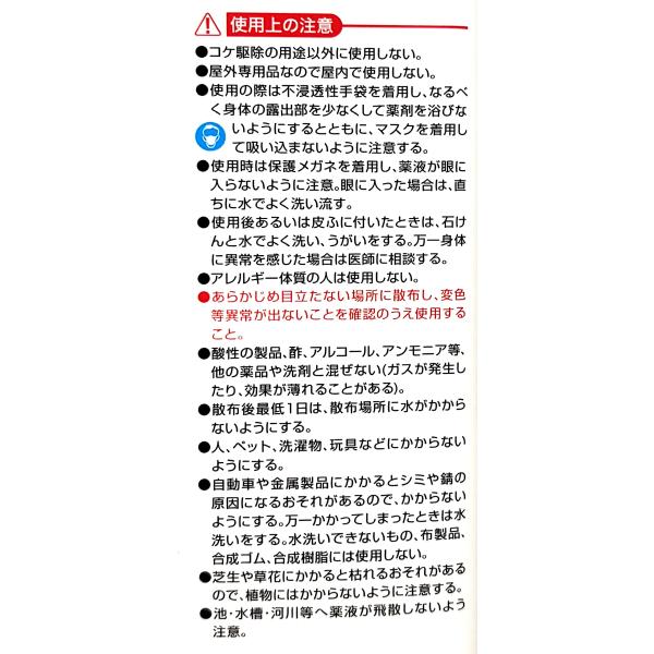 �R�P�Ɓ[��V�����[ 1000ml ���C���{�[��i ���i�摜2