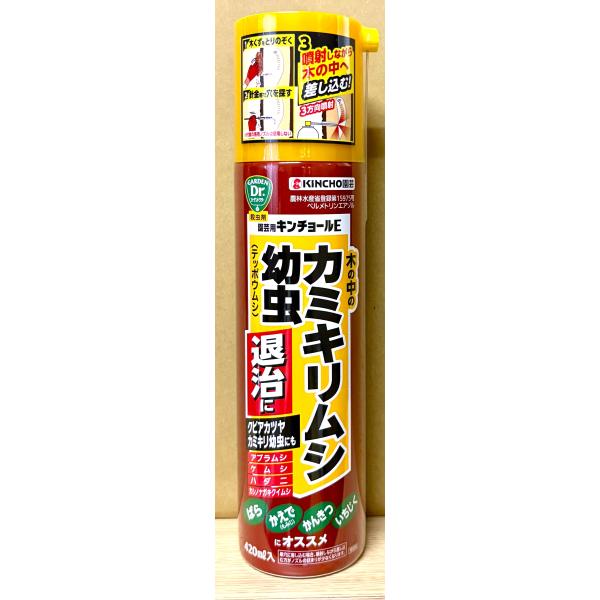 農薬 園芸用キンチョールE 420ml 殺虫剤 KINCHO園芸 キンチョー