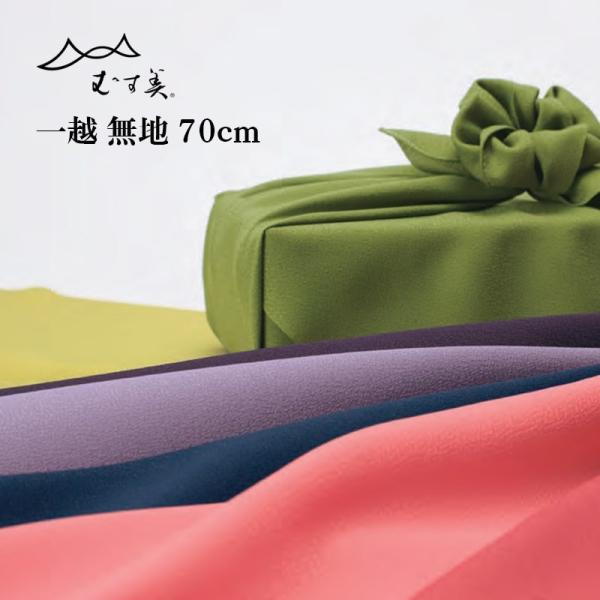 C~ z n 70cm  J[    sN F  ߂ k ނ 38-10184
