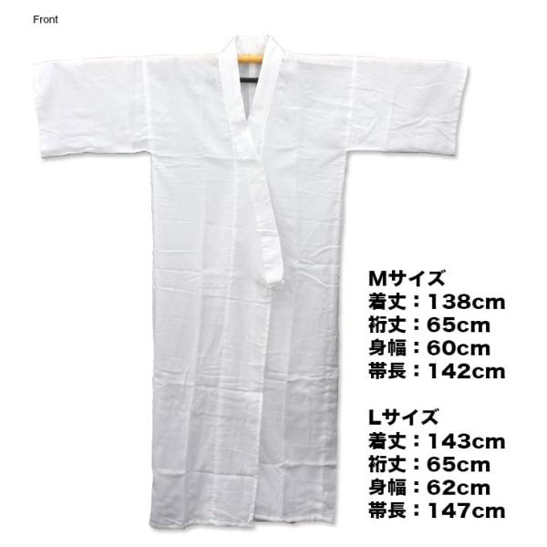 白装束 死装束 白寝巻き ガーゼ 葬式 淨衣 仏衣 滝行衣 修行 下着 白衣 727 7503 Buyee Buyee 日本の通販商品 オークションの代理入札 代理購入