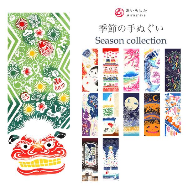 komesihci5_airashika-season