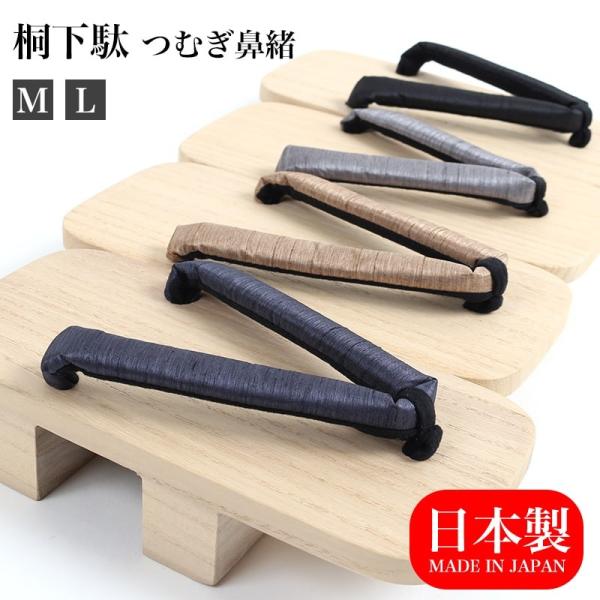 ※本商品は一つ一つ手作りの為、形、塗料、木のデコボコなど仕様が異なります。※写真はサンプルです。ハンドメイドの為、形や色合い、塗料のノリなどが若干異なってきます。※モニターの発色の具合によって実際のものと色が異なる場合があります。※下駄に付...