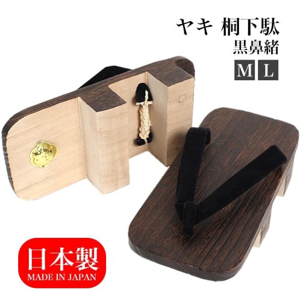 komesihci5_gt-06005-01