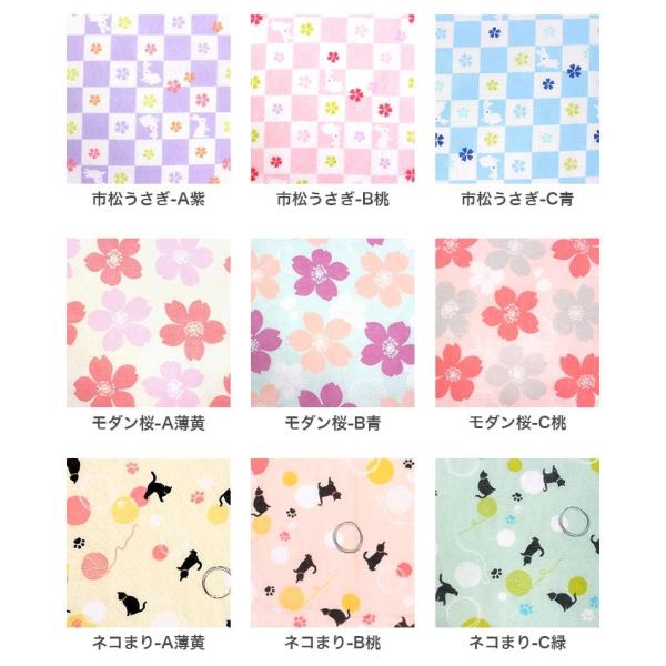 ガーゼ 手ぬぐい 動物柄 花柄 和柄 日本製 ハンカチ タオル 和モダン 熨斗 粗品 お年賀 内祝 二重袷 ポイント消化 彩 Irodori Jptg 5762a メール便6点まで Buyee Buyee Japanese Proxy Service Buy From Japan Bot Online