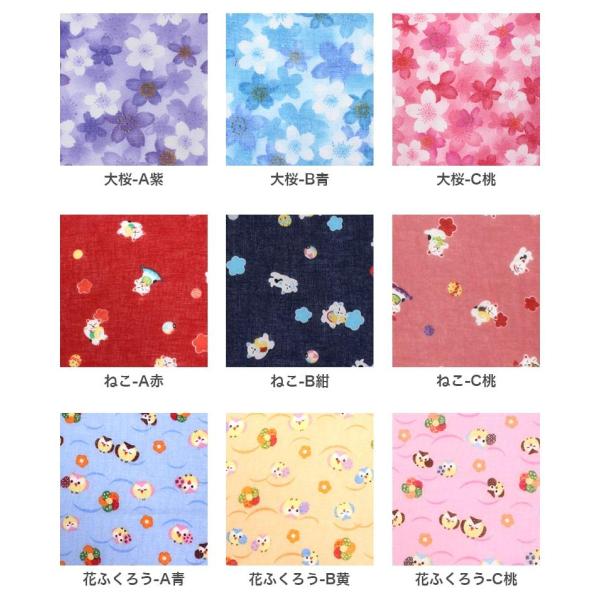 ガーゼ 手ぬぐい 花柄 動物柄 日本製 ハンカチ タオル 和調色 熨斗 粗品 お年賀 内祝 二重袷 ポイント消化 彩 irodori JPTG- 7560B【メール便6点まで】 /【Buyee】 日本代购平台-产品购物网站大全-Buyee一站式代购 bot-online ガーゼ 手ぬぐい 花柄 動物柄 日本製 ハンカチ タオル 和調色 熨斗 粗品 お年賀 内祝 二重袷 ポイント消化 彩 irodori JPTG- 7560B【メール便6点まで】 /【Buyee】 日本代购平台-产品购物网站大全-Buyee一站式代购 bot-online