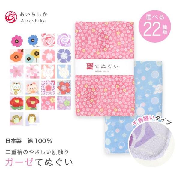 K[[ ʂ ԕ  璹|D { nJ` tFCX^I 炩 l ei j d |Cg irodori KG1000