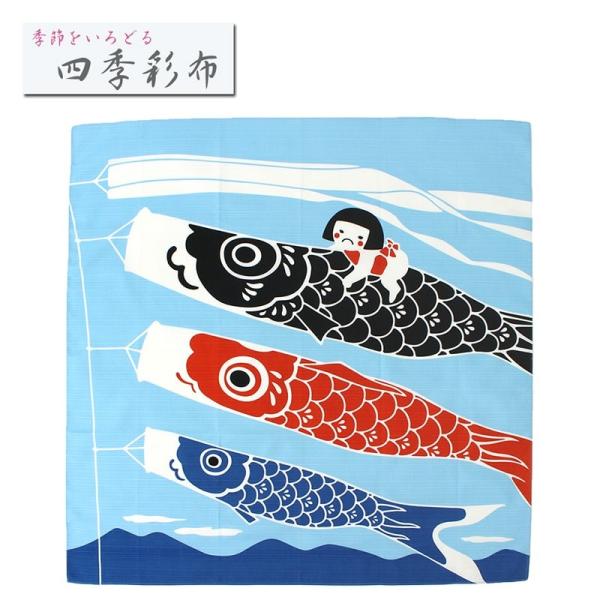 鯉のぼり 布製 こいあそびL,M,S 鯉のぼり製作🎏 青海波柄 絞りの下準備 布を畳んで 当て布をつけ
