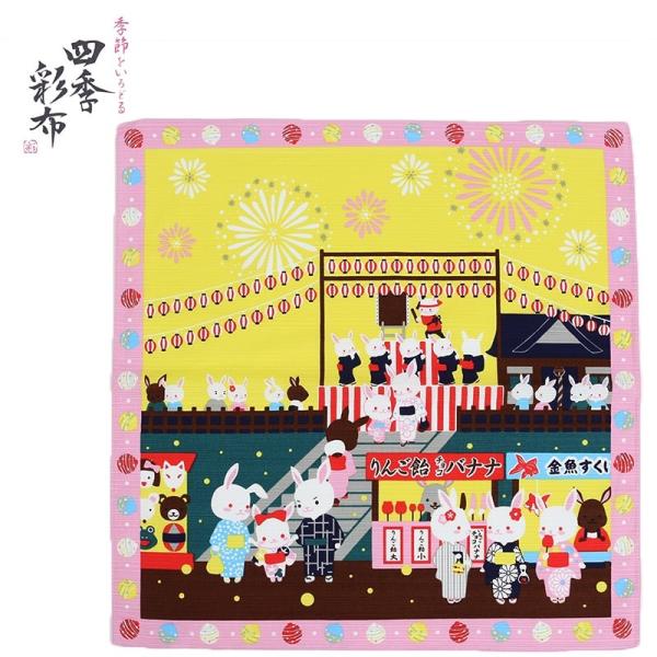 C~ ~x 8  lGʕz ԉ čՂ   e 50×50cm MSF-026