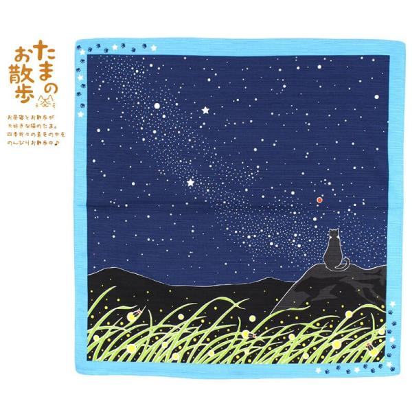 C~ V̐ 7  ܂̂U [ 77 V̐  L ˂ 50×50cm MSTO-007