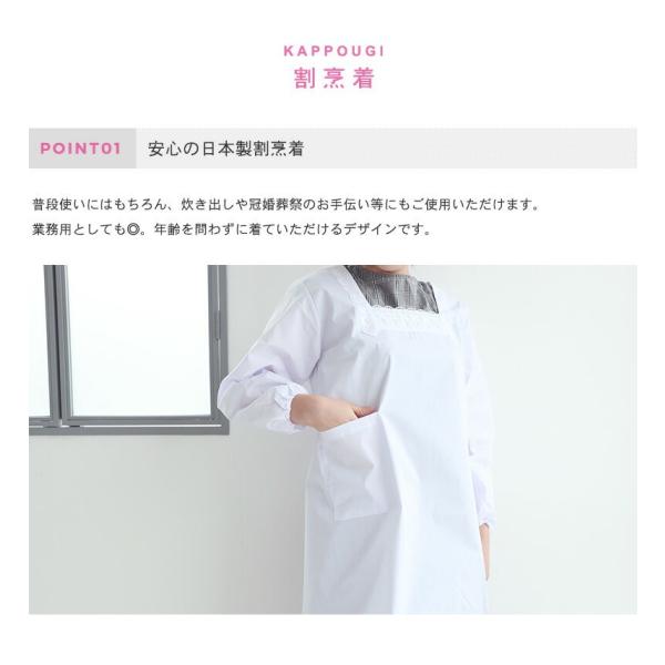 割烹着 日本製 レース付 白 近江晒 和装 洋装 かわいい エプロン 着物 無地 フリル ポリエステル ギフト プレゼント 母の日 Skp 001 メール便1点まで Buyee 日本代购平台 产品购物网站大全 Buyee一站式代购 Bot Online