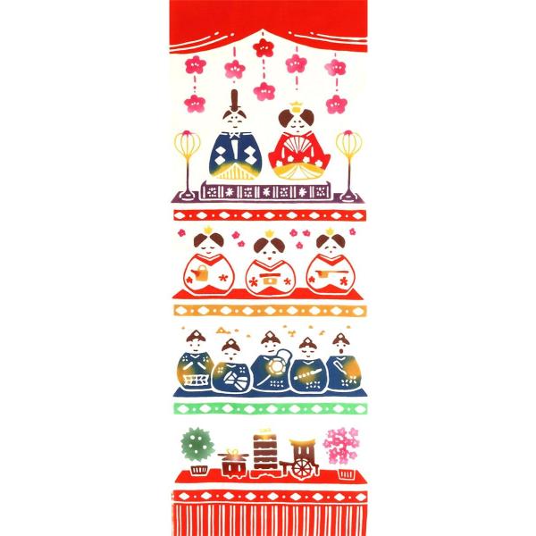 お雛様 小物の通販 価格比較 価格 Com