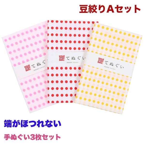 ʂ [قȂ 3Zbg iAZbg sN   { @  aG  l ӂ  ei  irodori TE-X3-006M