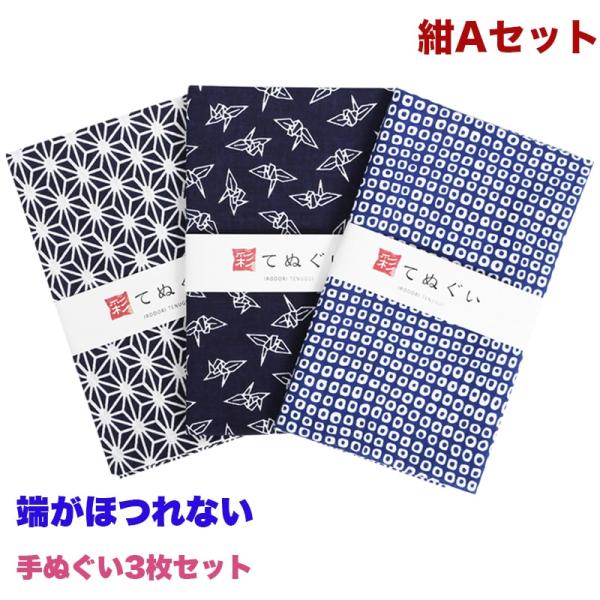 銀魂 手拭いセット 手ぬぐい 銀魂】 一番くじ 他 タオル 手拭い 4種セット まとめ売り セット