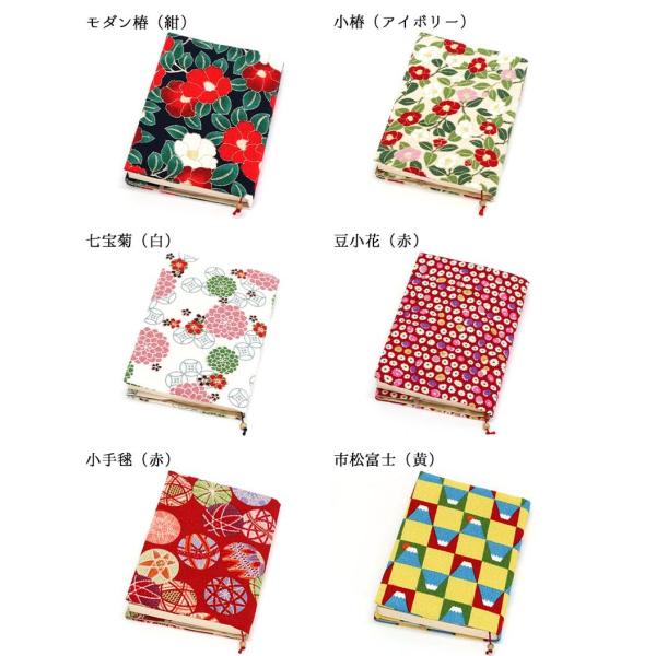 ブックカバー 日本製 和小物 文庫 ラノベ ライトノベル おしゃれ カバー カバー かわいい ギフト ラッピング プレゼント Uni 0810 メール便6点まで Buyee Buyee Japanese Proxy Service Buy From Japan Bot Online