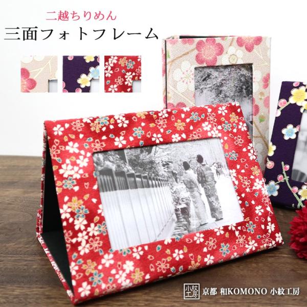 和柄 フレームの人気商品 通販 価格比較 価格 Com