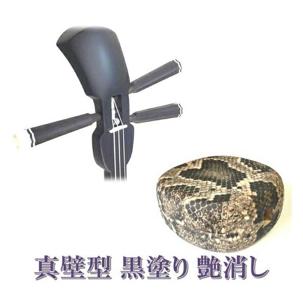 沖縄三線　真壁型　【棹】のみ 鉄刀木【タガヤサン】艶消し 沖縄三線 真壁型 【棹】のみ 鉄刀木【タガヤサン】艶消し