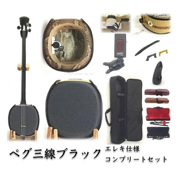 楽器 セット 三線 初心者の人気商品 通販 価格比較 価格 Com