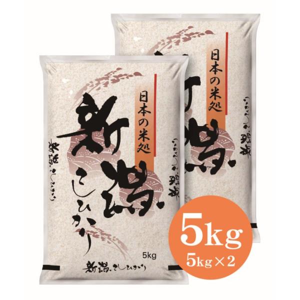 他サイト： 【新潟県の極み】令和7年産 新潟県産 コシヒカリ 10kg （5kg×2個）お米 送料無料 白米の商品画像