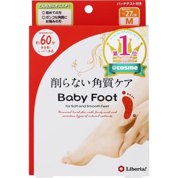 使用時間の目安 約60分 角質層にしっかり浸透＠cosmeクチコミランキング 第1位その他キットセット部門ベビーフット イージーパックDP 60分タイプ【集計期間】2018年8月1日〜2019年1月31日（6ヶ月）削らない角質ケア＜こんな方...