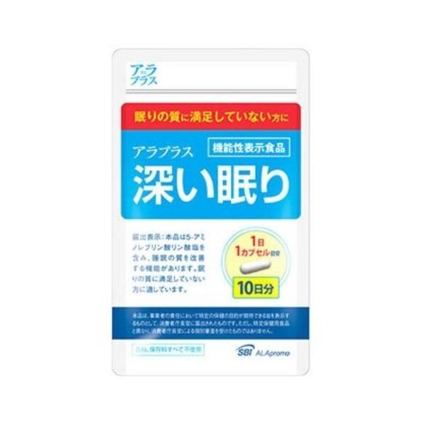 他サイト： ＳＢＩアラプロモ　アラプラス深い眠り１０カプセル【4個までクロネコゆうパケット発送】の商品画像
