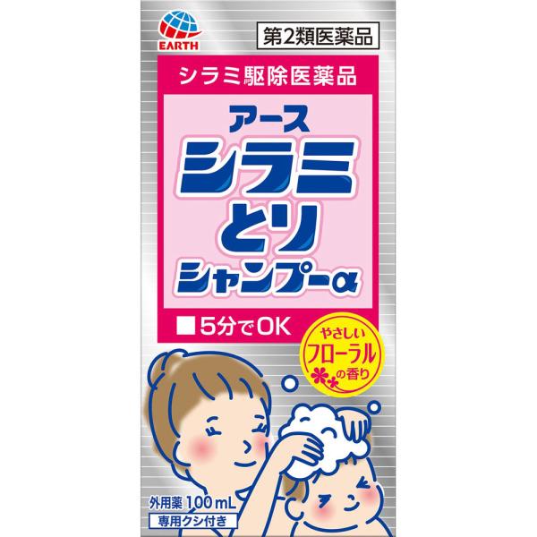 第二類医薬品】アース製薬 アース シラミとりシャンプーα 100mL : 米屋