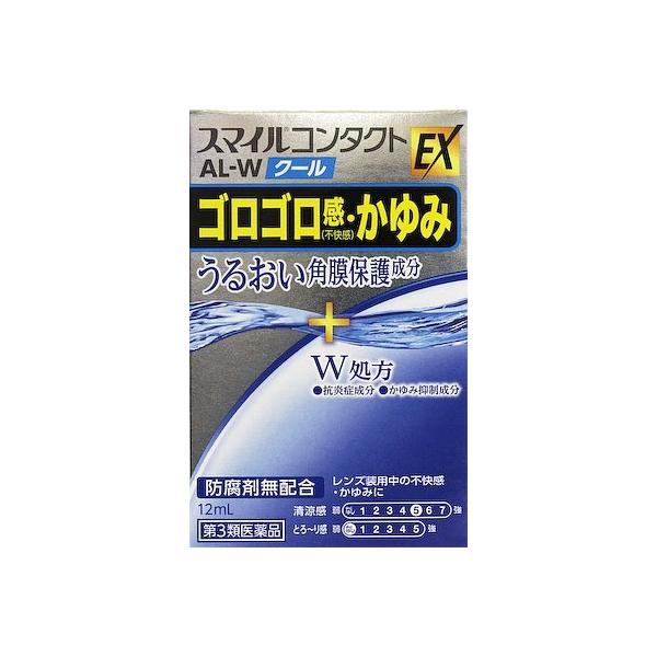 他サイト： 【第三類医薬品】　ライオン　スマイルコンタクトＥＸ ＡＬ−Ｗクール　12mLの商品画像