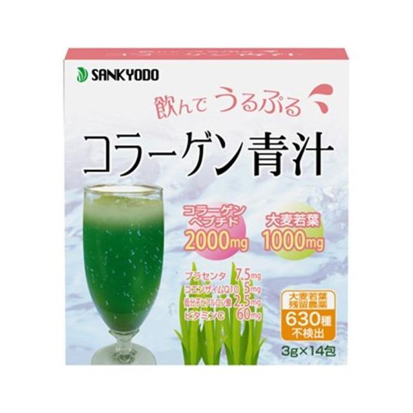 商品特徴大麦若葉にコラーゲンを配合した甘くて飲みやすい青汁です。原料原産国コラーゲンペプチド(ドイツ)、大麦若葉末(中国)、マルトデキストリン(インドネシア)、コエンザイムQ10(中国)、プラセンタエキス末(イタリア)、ヒアルロン酸(中国)...