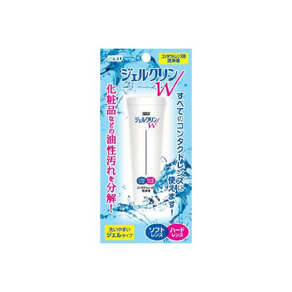 コンタクトレンズ用洗浄液すべてのコンタクトレンズに使えます！ソフトレンズ ハードレンズ洗いやすいジェルタイプIPA＋シリコーン系界面活性剤が化粧品などの油性汚れを分解！すべてのコンタクトレンズに対応ジェルタイプで洗浄しやすい