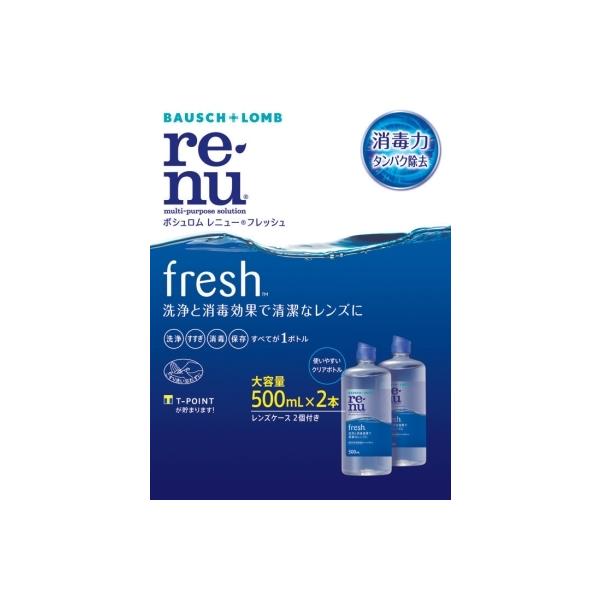 MPS市場売上10年連続No．1※1洗浄※2＋消毒※1：（株）インテージSDI コンタクトレンズケア剤MPS市場 2009年1月〜2018年12月 各年間累計販売金額 レニューブランド合計※2：こすり洗い及び、すすぎの行為レンズ菌※1を消毒...