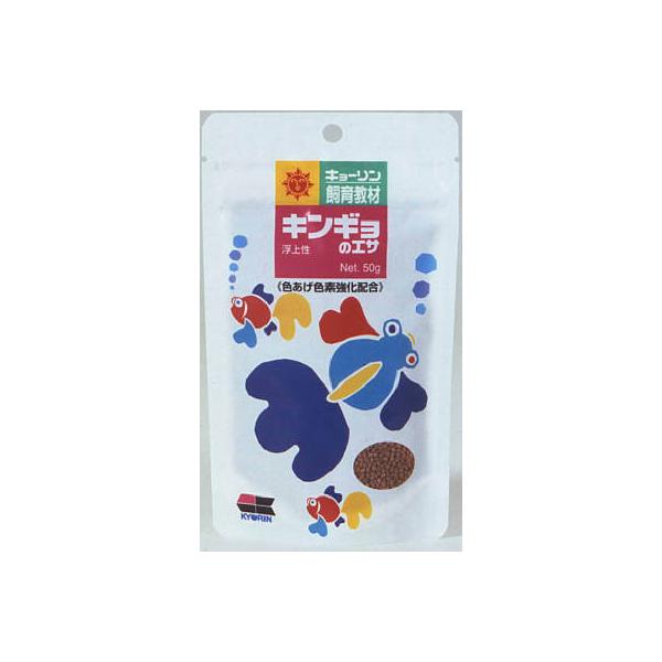 ○色揚げ色素を強化配合しているので、室内でも健康で美しい金魚に成長します！　○栄養バランスを考えた配合なので、良く食べ健康に育ちます！