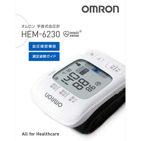 特徴 電源ONから約1.5秒で測定を開始するクイックスタート。約1.5秒で測定開始できるクイックスタート電源オフの状態から測定開始までの起動時間が従来の約半分となり、すぐに測定を開始するので、忙しい朝の時間帯でもすばやく測定できます。安心し...