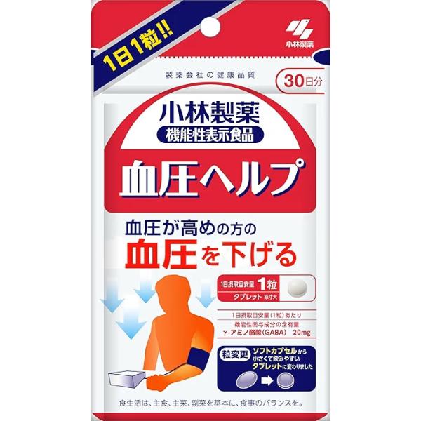 他サイト： 血圧 高めの血圧 GABA 血圧ヘルプ 小林製薬の機能性表示食品 30粒 30日分 ギャバ配合《6個までクロネコゆうパケット》の商品画像