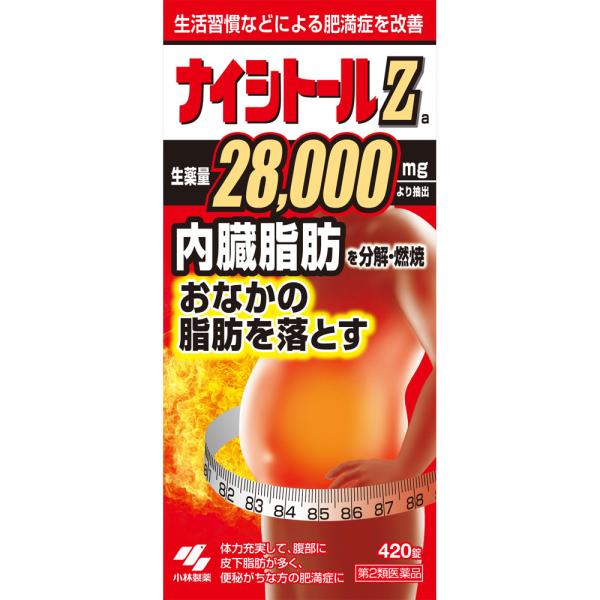 【第二類医薬品】 小林製薬 ナイシトールＺａ 420錠