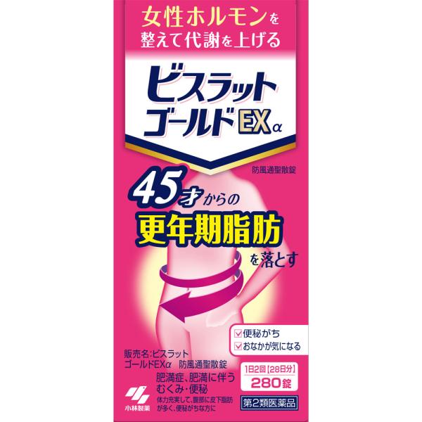 他サイト： 【第二類医薬品】 小林製薬 ビスラットゴールドＥＸα 防風通聖散錠 280錠(28日分)の商品画像