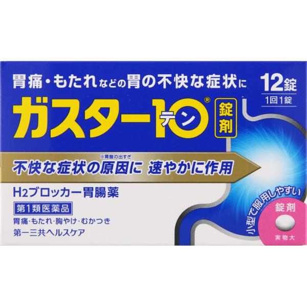 特徴・本剤は胃酸中和型の胃腸薬とは異なるタイプの胃腸薬で、胃痛・もたれなどにすぐれた効果を発揮します。・胃の不快な症状の原因となる胃酸の出過ぎをコントロールし、胃粘膜の修復を促します。・携帯にも便利なPTP包装です。効能・効果 胃痛、もたれ...