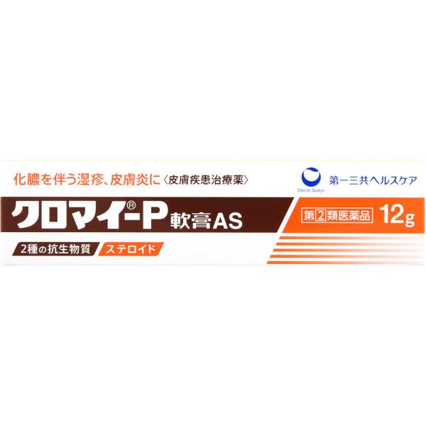 他サイト： 【指定第二類医薬品】 第一三共ヘルスケア クロマイ−Ｐ軟膏ＡＳ 12g《4個までクロネコゆうパケット発送》の商品画像