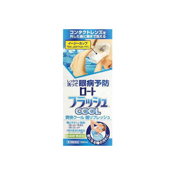 他サイト： 【第三類医薬品】　ロート製薬　ロートフラッシュ クール　500mLの商品画像