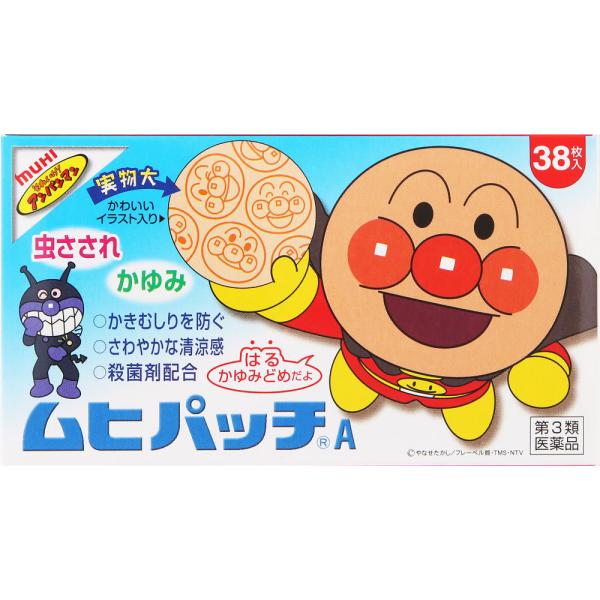 特徴かわいいイラスト入り虫さされ かゆみ○かきむしりを防ぐ○さわやかな清涼感○殺菌剤配合はるかゆみどめだよ鎮痒消炎剤効能・効果 虫さされ、かゆみ、しもやけ内容成分・成分量 1.25平方メートル（膏体100g）中有効成分・・・分量ジフェンヒド...