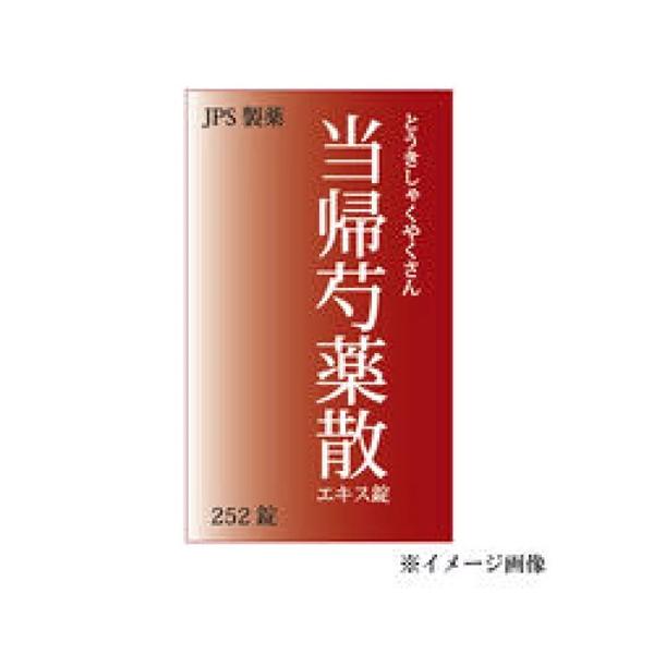半夏厚朴湯は気分がふさいでのどに異物感があり、ときに動悸やはきけがある方の神経性胃炎、不安神経症、せき、しわがれ声などを改善します。気のめぐりを良くし、不安感や神経症状を鎮める働きがあります。本剤は漢方処方である半夏厚朴湯の生薬を抽出し、乾...