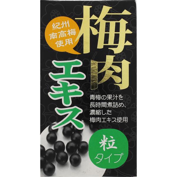 タモン 梅肉エキス 粒タイプ 70g(約350粒) : 米屋薬店 - 通販 - Yahoo