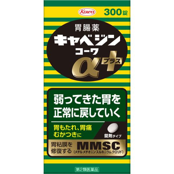 キャベジンコーワαプラス 300錠 第2類医薬品 興和 胃腸薬 胃もたれ 胃痛 むかつき 胸やけ 胃酸過多 胃粘膜修復 MMSC 制酸 健胃 消化 錠剤