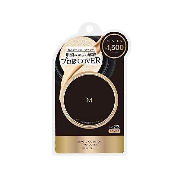 他サイト： MISSHA(ミシャ) ミシャ M クッション ファンデーション (プロカバー) No.23 自然な肌色 単品 15gの商品画像