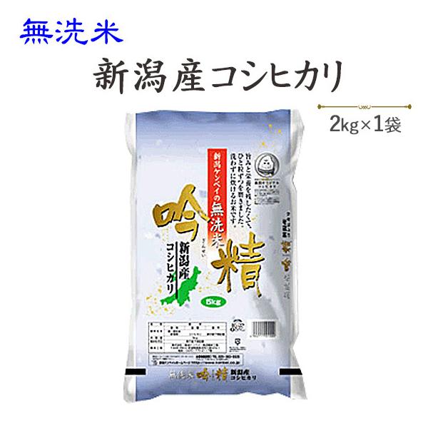 ߘaVNY @Vā@ 2kg   VYRVqJ2kg  2.3ꍇ܂B