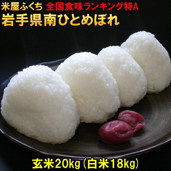 ā@Vā@ā@ЂƂ߂ڂ@ā@20kg@Ăɂ18kg@@ߘa7NYā@ā@茧Y@HNA23̎|