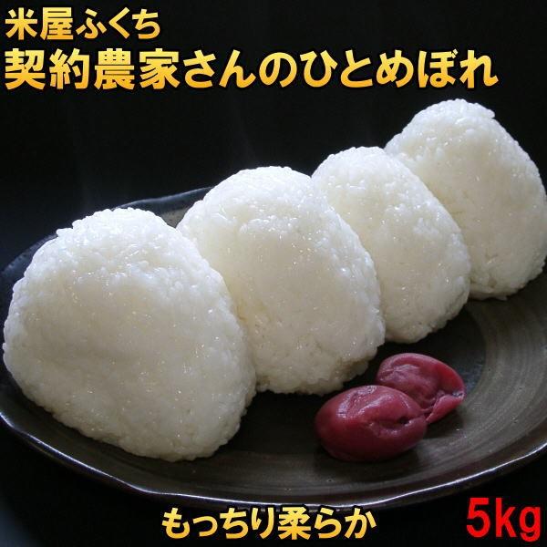 ā@Vā@ā@5kg@ЂƂ߂ڂ@ā@ĂOK@@ā@ߘa7NYā@茧Y@SHNA23̎|