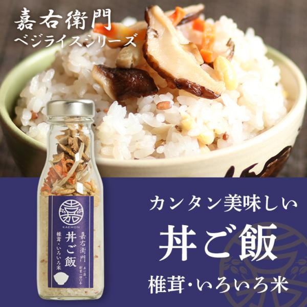 食べ物 お米 新潟県産 コシヒカリ 丼ご飯 いろいろ米 インスタント 混ぜご飯 炊き込みご飯 新潟産 保存食 お取り寄せグルメ 食品 送料無料 2021