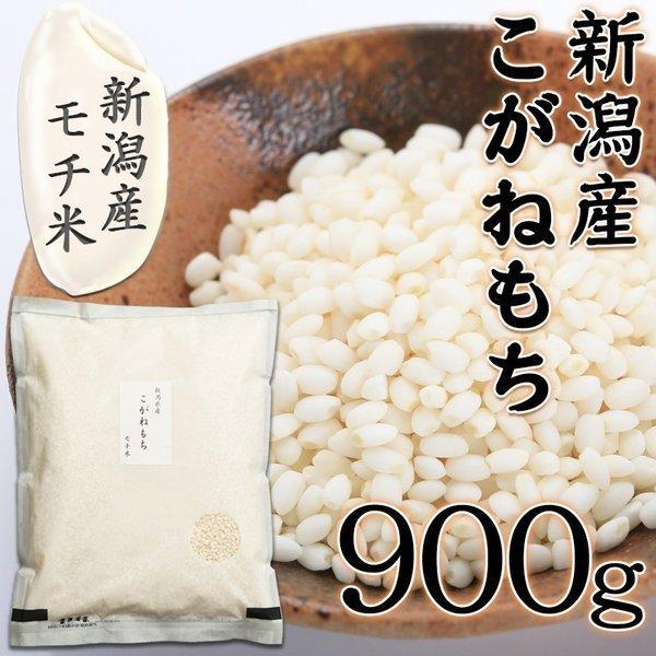 令和5年新米 こがねもち玄米 24kg 送料込み - 米