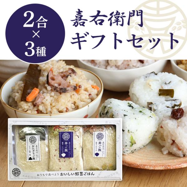 米 ギフト のし 新潟県産 コシヒカリ こしひかり お米 無洗米 炊き込みご飯の素 混ぜご飯 おにぎり 健康 食品 贈り物 食べ物 挨拶 お返し 送料無料