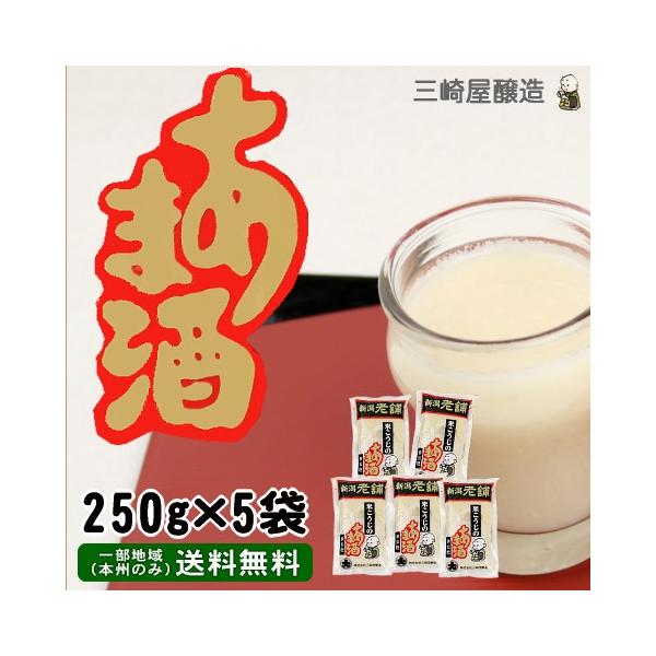 Î@Ă̂܎iYj250g×5܁@yi{B̂݁jz