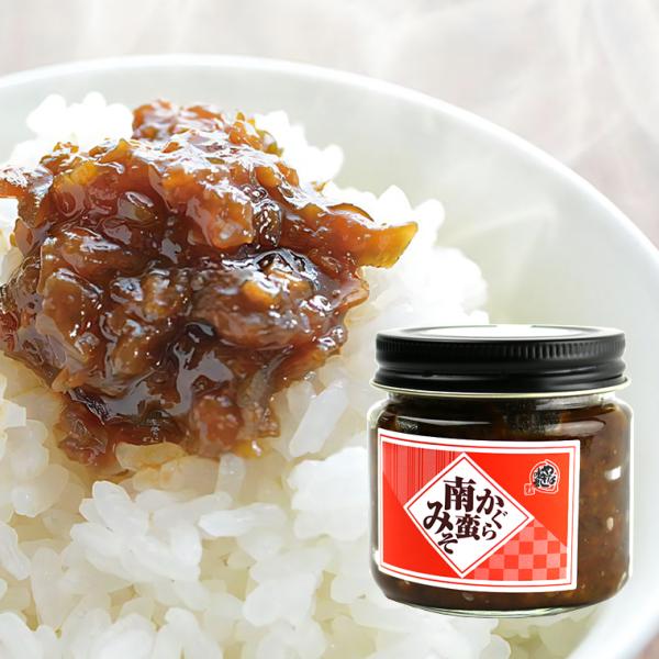 満を持して復活！かぐら南蛮みそやなぎで一番人気のコシヒカリ玄米みそに新潟長岡の特産「かぐら南蛮」を加え、 時間をかけて丁寧に手作業で練り上げます。コシヒカリ玄米みそのうまみと、かぐら南蛮の辛みがマッチしています。あったかご飯にはもちろん、炒...